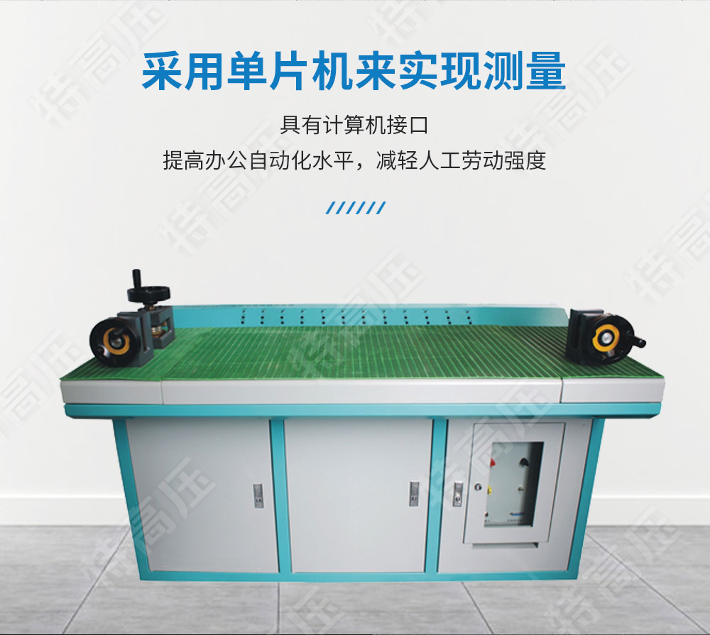 HTGZ-H 全自動互感器校驗裝置(圖2) HTGZ-H 全自動互感器校驗裝置(圖2)