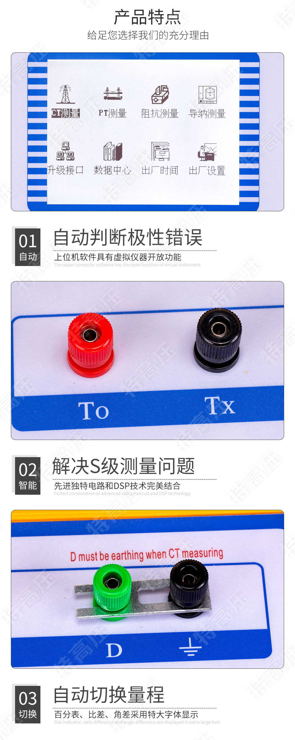 HEY-H 智能型互感器校驗(yàn)儀(圖5) HEY-H 智能型互感器校驗(yàn)儀(圖5)