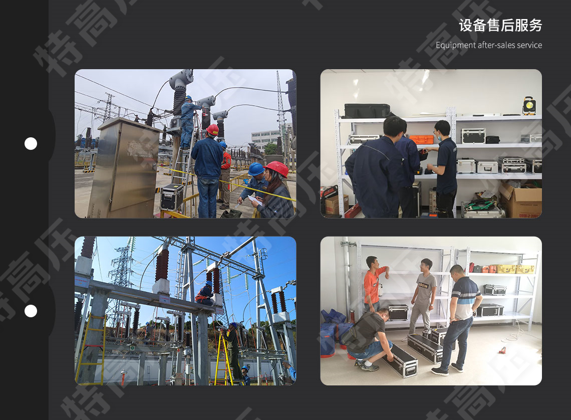 HTYF-H 二次壓降及負荷測試儀(圖6) 二次回路負載測試儀