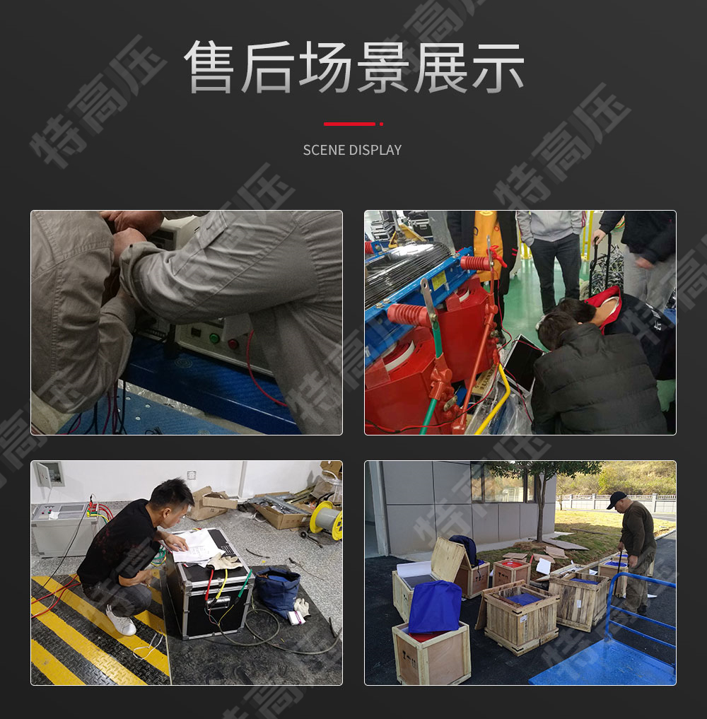 HTJZ-H 交直流指示儀表校驗裝置(圖5) 交直流指示儀表校驗裝置