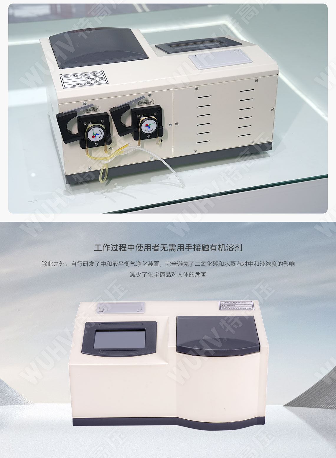 HTYSZ-H 全自動酸值測定儀(圖5) 酸值測定儀