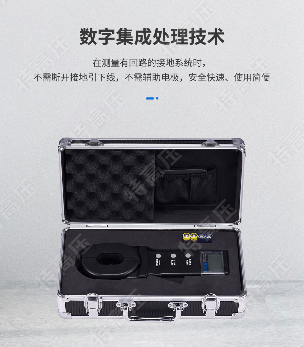 鉗形接地電阻測量儀