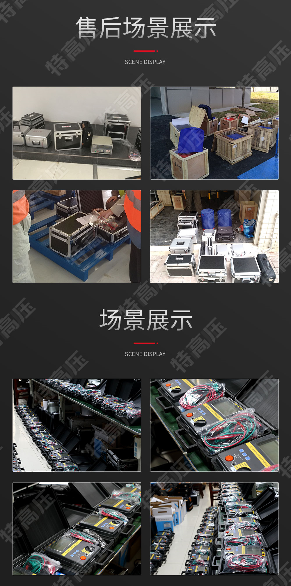 絕緣電阻測試儀