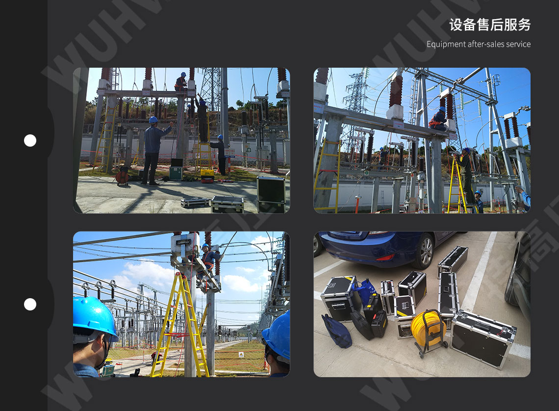 直流接地查找儀