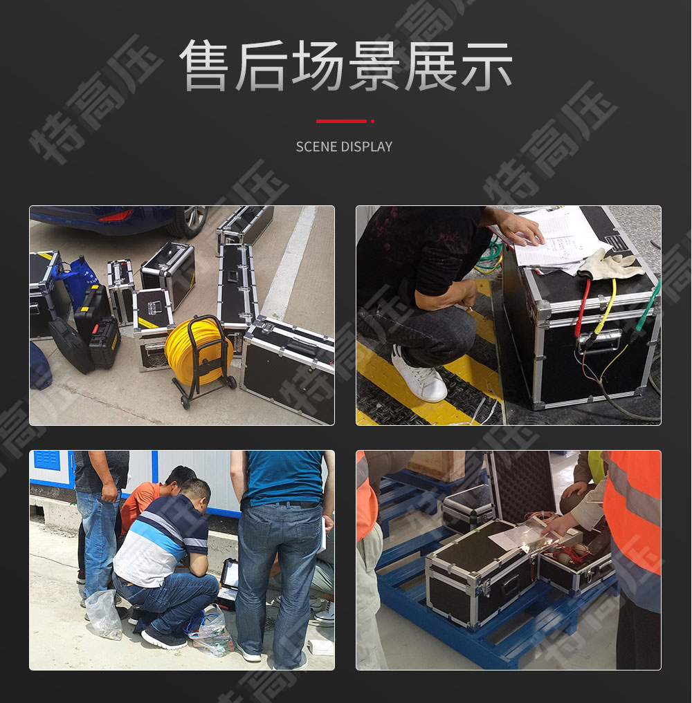 HTCFDK系列 寬電壓蓄電池充放電測試儀(圖6)