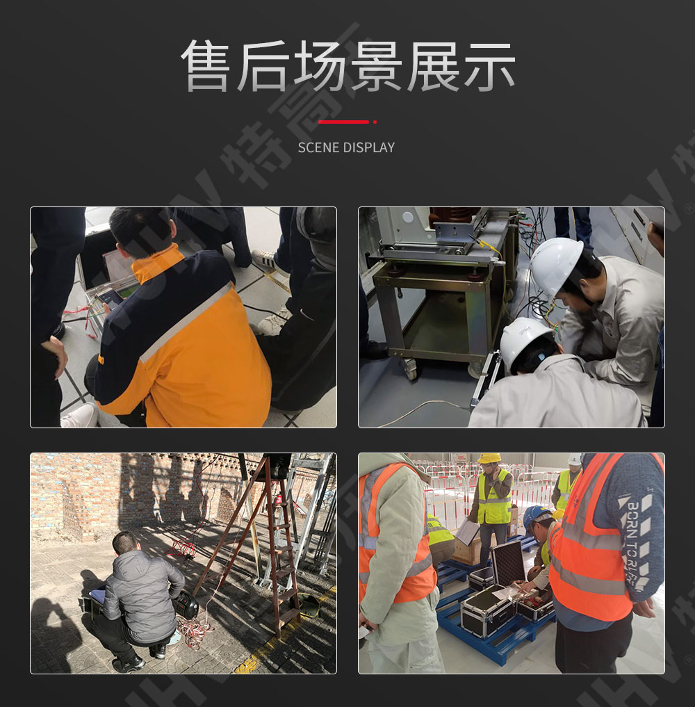 交流阻抗測試儀