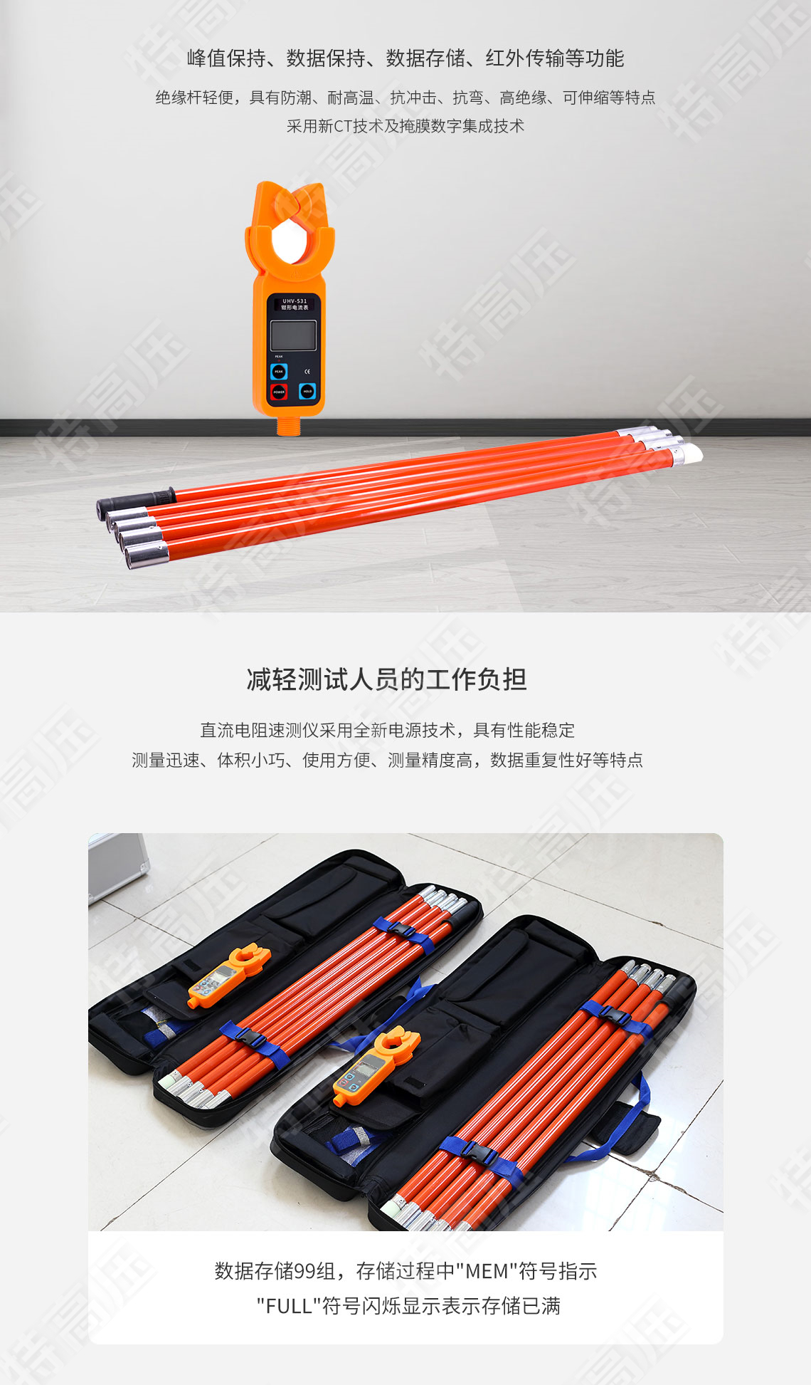 HTQB-H 高低壓鉗形電流表(1000A)(圖4) HTQB-H 高低壓鉗形電流表(1000A)(圖4)