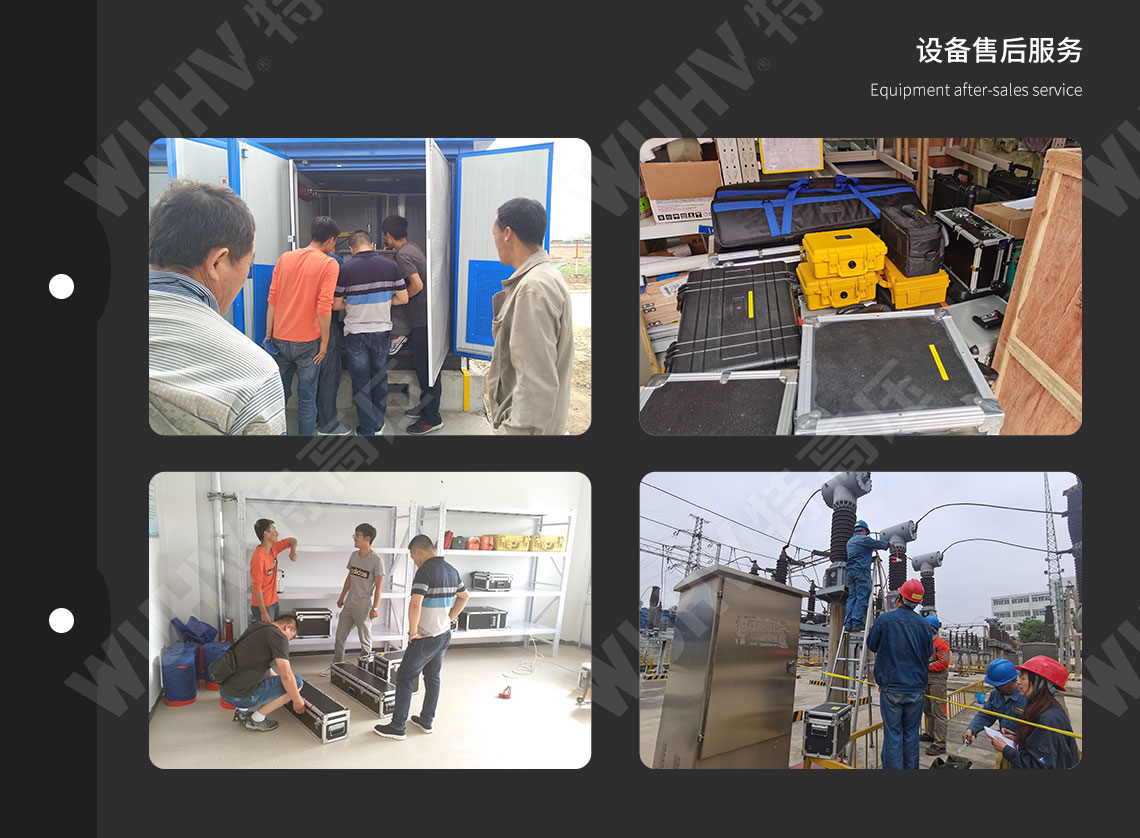 TAG-9000 無線高壓核相器(圖7) 遠程無線高壓核相器