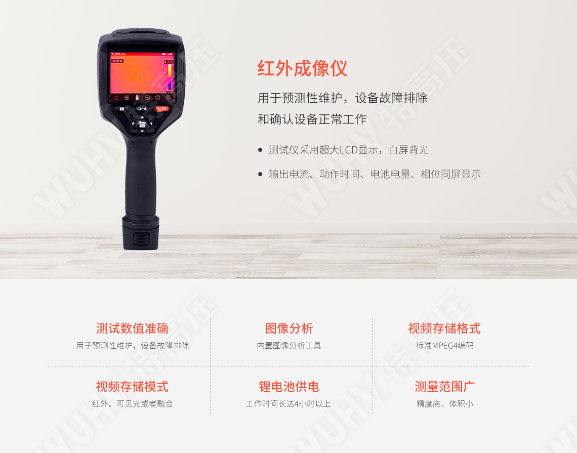 TruPulse360 激光測距儀(圖1) 激光測距儀