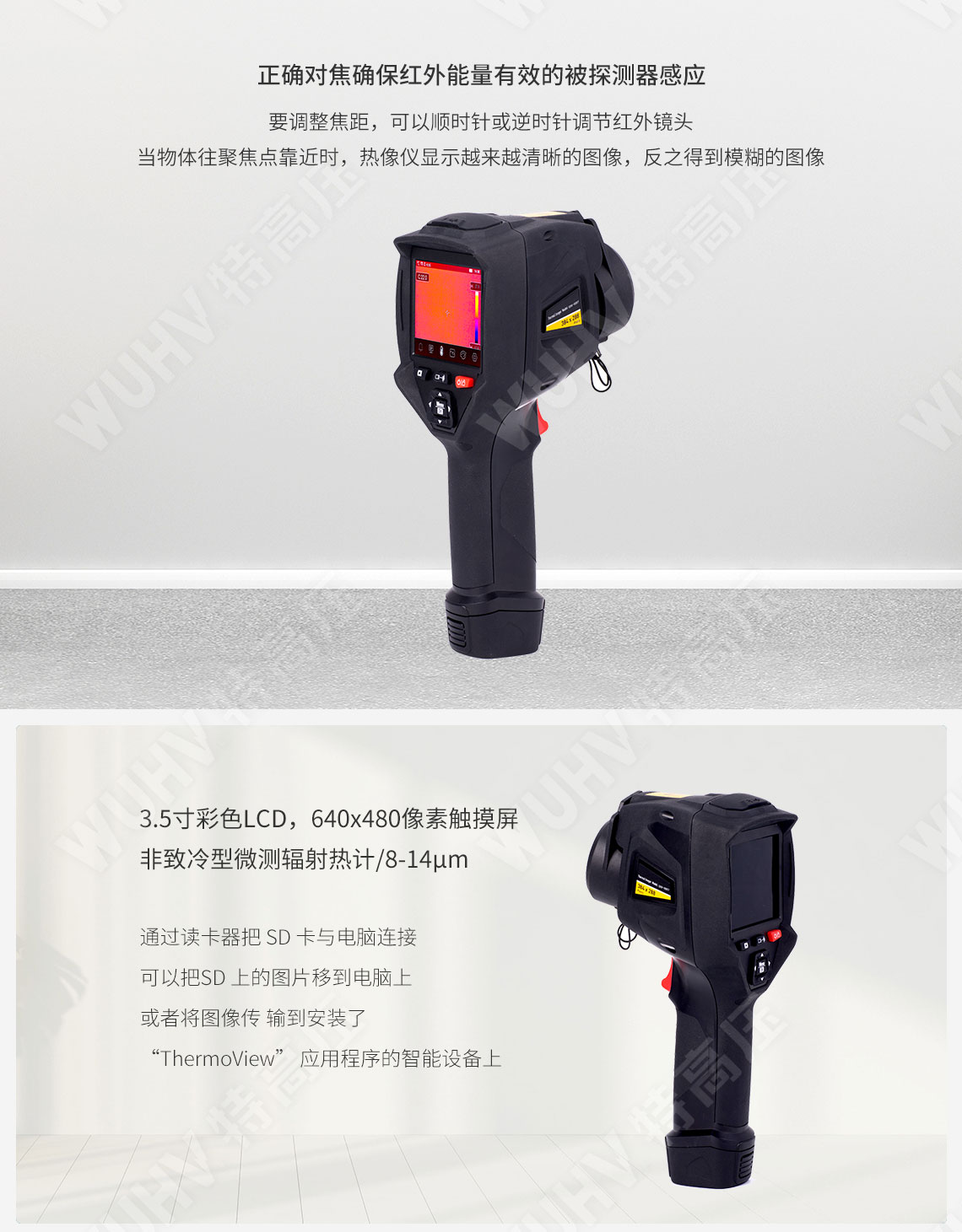 TruPulse360 激光測距儀(圖2) 激光測距儀