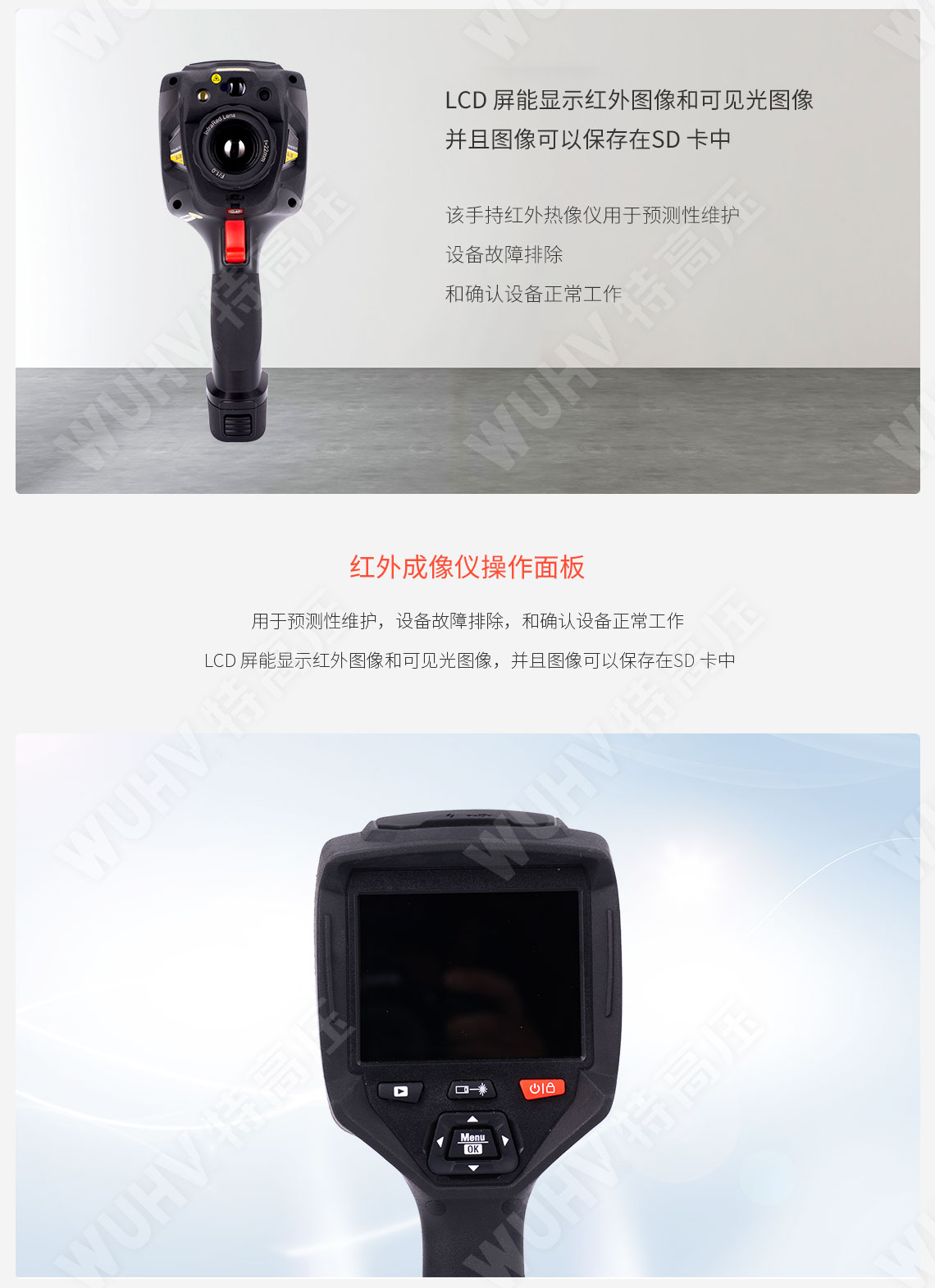 TruPulse360 激光測距儀(圖3) 激光測距儀