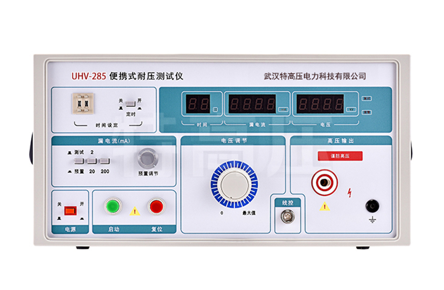 UHV-285 便攜式耐壓測試儀