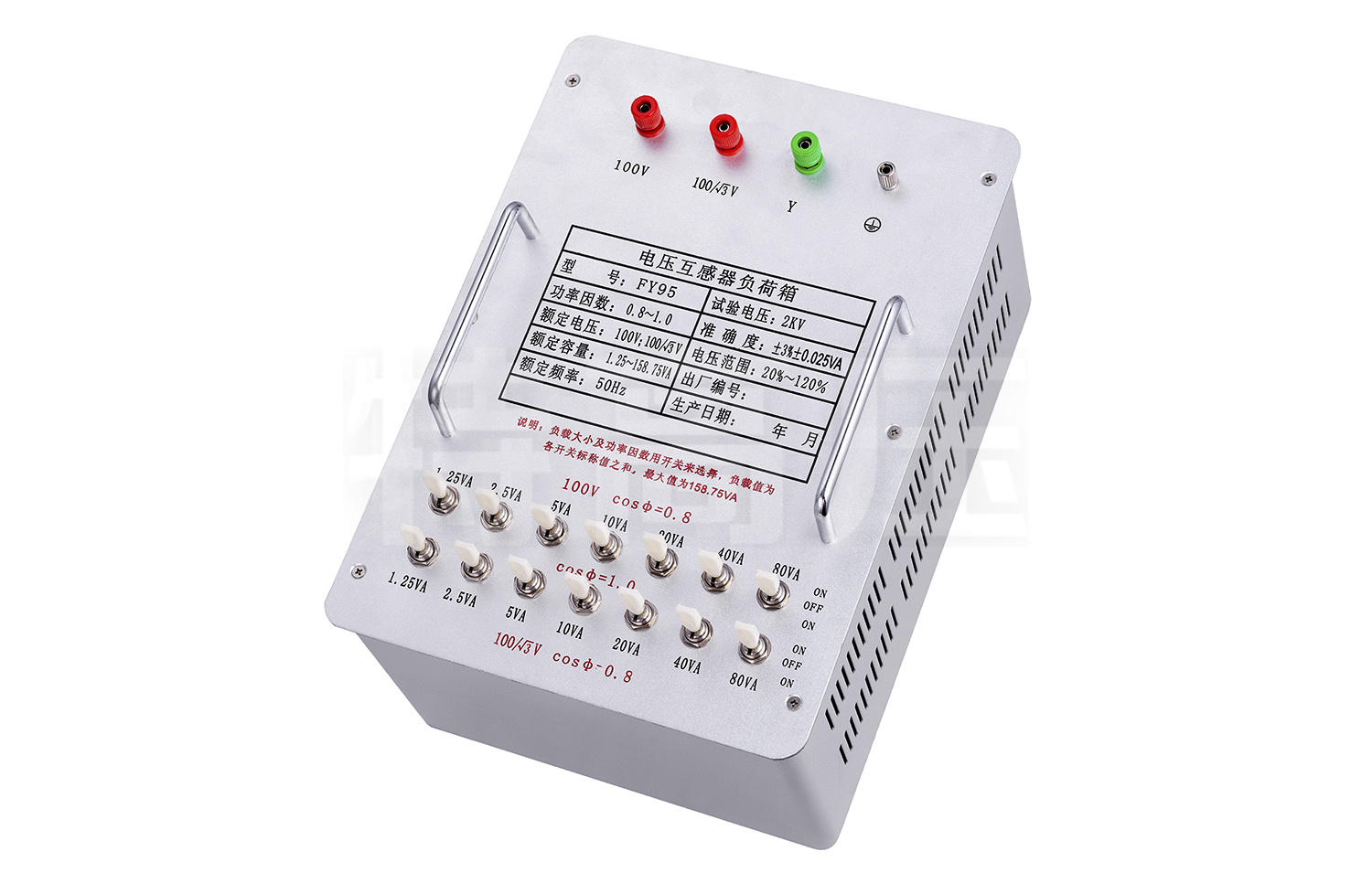 FY-H系列 互感器負(fù)荷箱