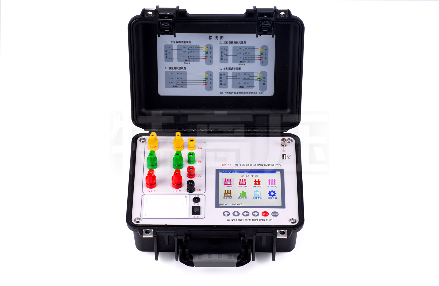 UHV-321 變壓器容量及空載負載測試儀