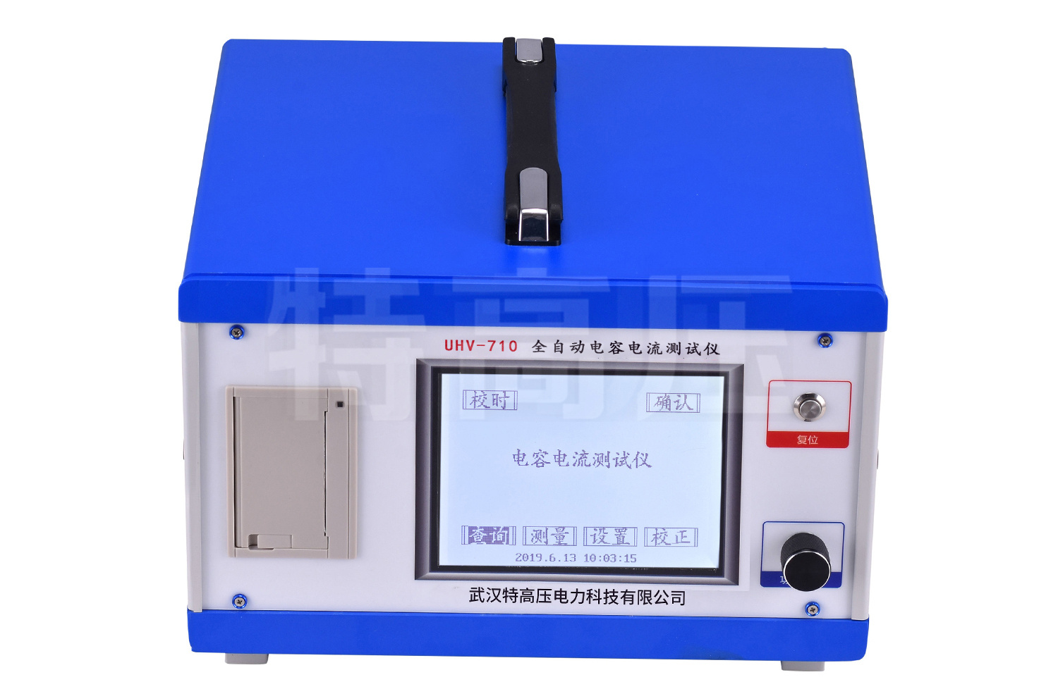 UHV-710 全自動電容電流測試儀(PT開口三角法)
