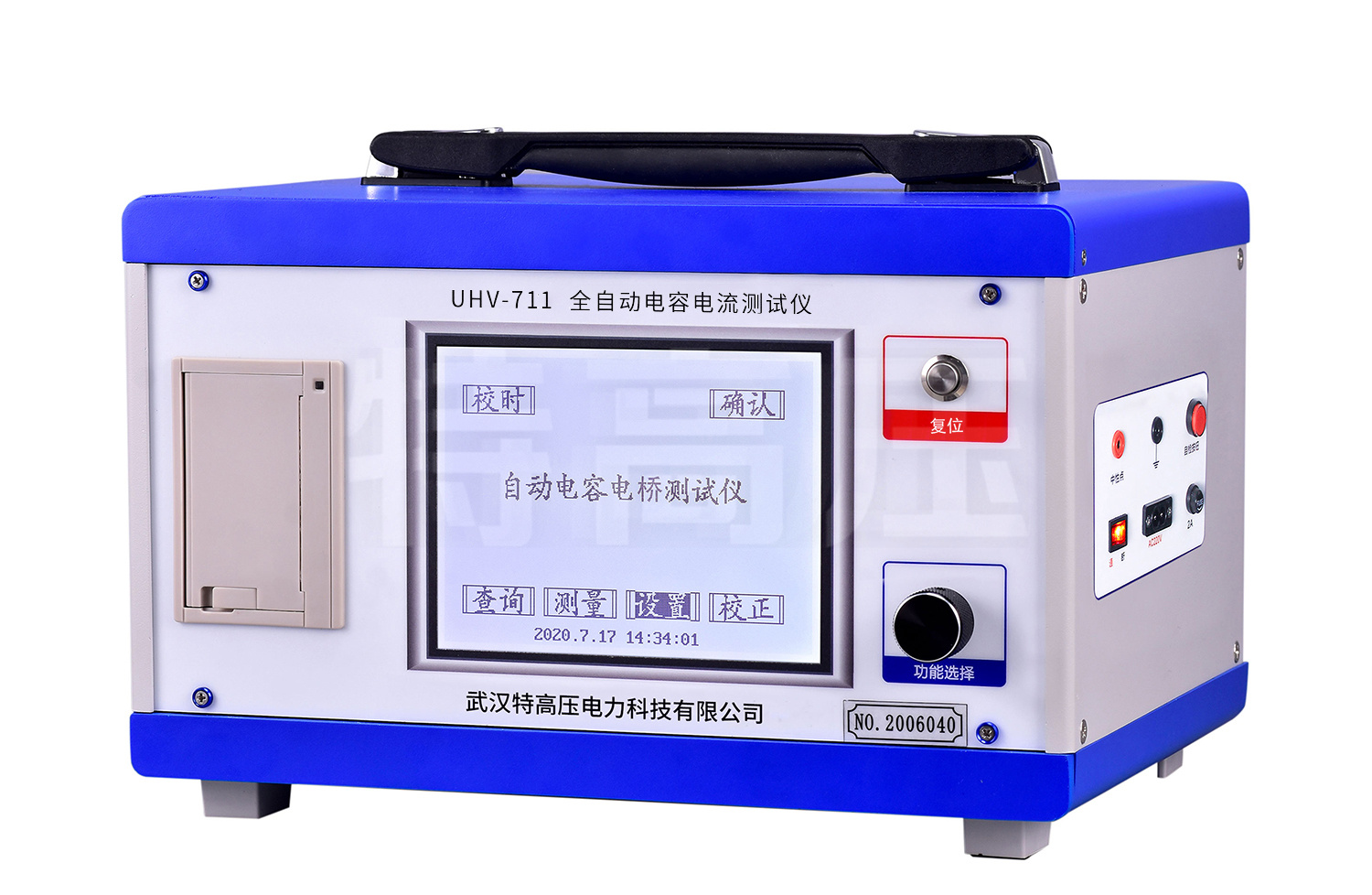 UHV-711 全自動電容電流測試儀(中性點電容法)