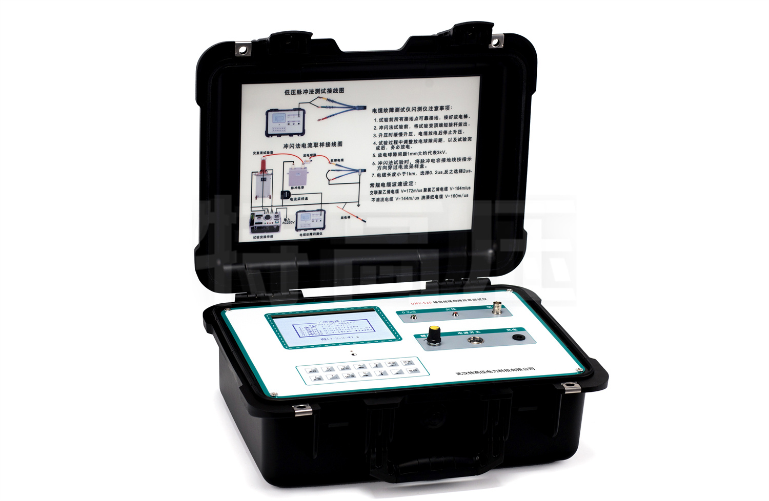 UHV-510 輸電線路故障距離測試儀
