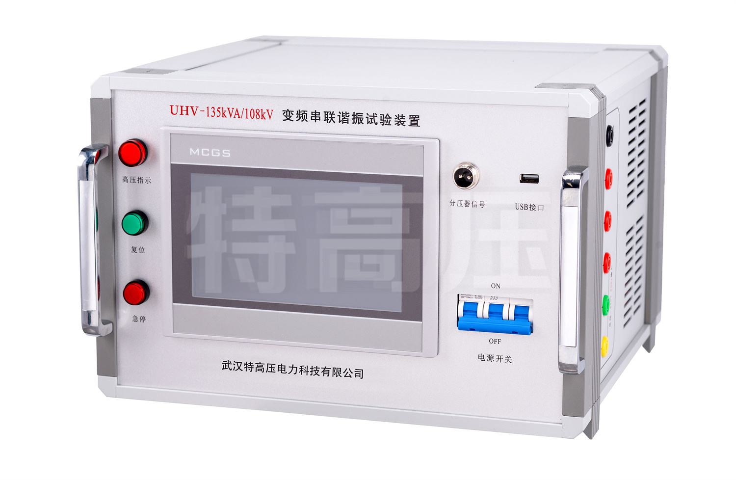 UHV-75kVA/75kV 串聯(lián)諧振方案