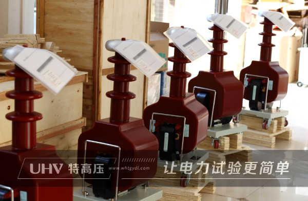 國際市場(chǎng)再添一單！俄羅斯老客戶訂購特高壓電力數(shù)套設(shè)備(圖4)