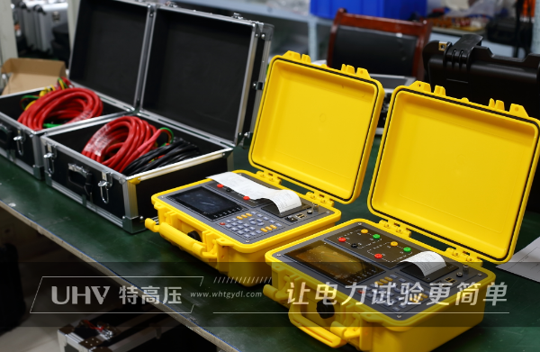 口碑積淀，成就同級標(biāo)桿！特高壓電力為新疆供電局供貨一批電測設(shè)備(圖3)