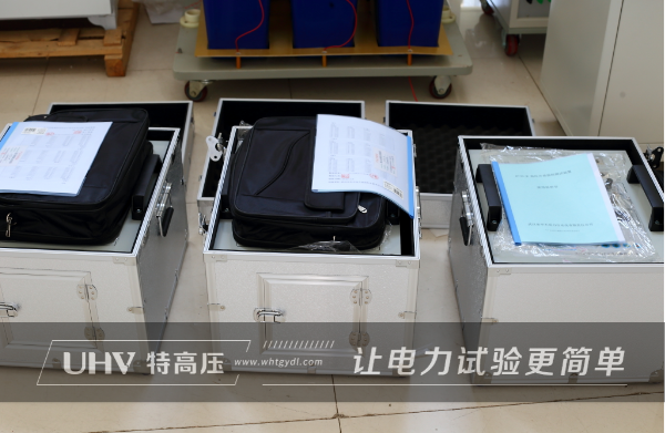 口碑積淀，成就同級標(biāo)桿！特高壓電力為新疆供電局供貨一批電測設(shè)備(圖4)