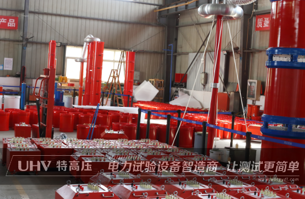 陜西老客戶采購特高壓電力串聯諧振裝置(圖1)