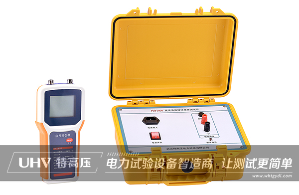 特高壓電力為盈德氣體提供故障檢測服務(圖2)