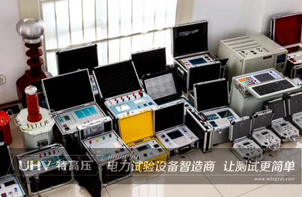 十年老客戶最優選擇!特高壓技術專員助力山東客戶實驗室項目建設規劃(圖1) 十年老客戶最優選擇!特高壓技術專員助力山東客戶實驗室項目建設規劃(圖1)