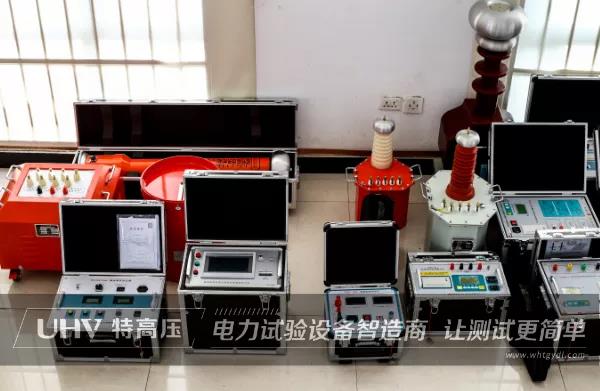 十年老客戶最優選擇!特高壓技術專員助力山東客戶實驗室項目建設規劃(圖2) 十年老客戶最優選擇!特高壓技術專員助力山東客戶實驗室項目建設規劃(圖2)