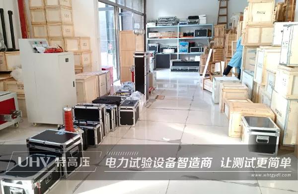 十年老客戶最優選擇!特高壓技術專員助力山東客戶實驗室項目建設規劃(圖4) 十年老客戶最優選擇!特高壓技術專員助力山東客戶實驗室項目建設規劃(圖4)