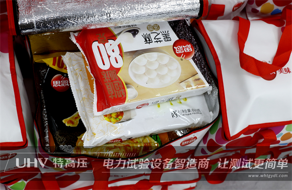 正月十五鬧元宵~特高壓電力祝大家元宵節(jié)快樂！(圖2)