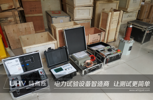 勇奪魁首！特高壓電力國際市場再亮劍，助力上海電氣塔爾項目(圖5)