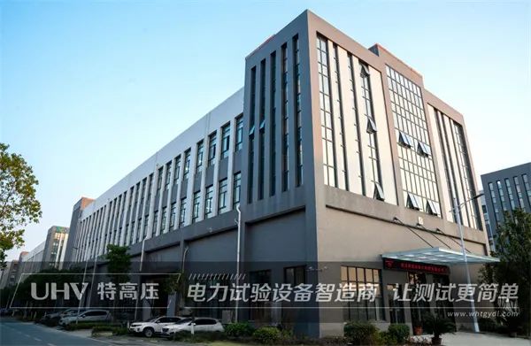 有朋自遠方來，新疆電力工程單位來訪特高壓電力！(圖1)