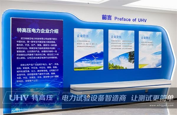 老客戶再合作！貴州建設工程公司再次采購高壓設備一批(圖3)