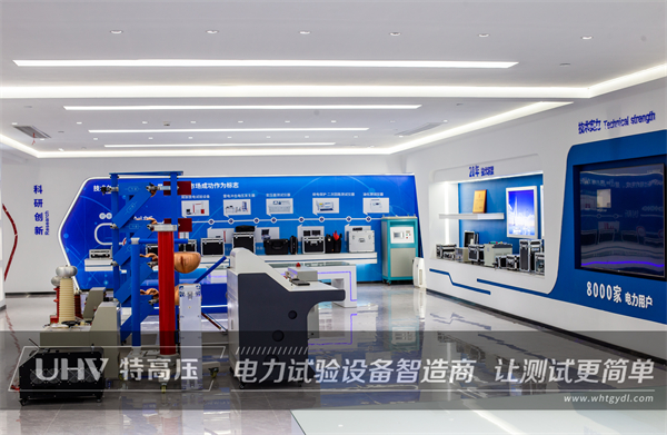 江蘇客戶采購特高壓電力串諧裝置一套(圖5)