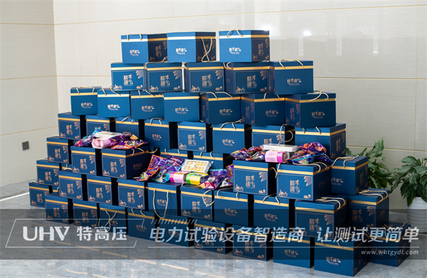 五月端陽(yáng)，粽葉飄香 | 特高壓電力端午節(jié)員工福利大派送！(圖1)