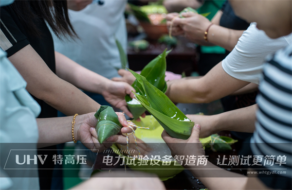 五月端陽(yáng)，粽葉飄香 | 特高壓電力端午節(jié)員工福利大派送！(圖7)