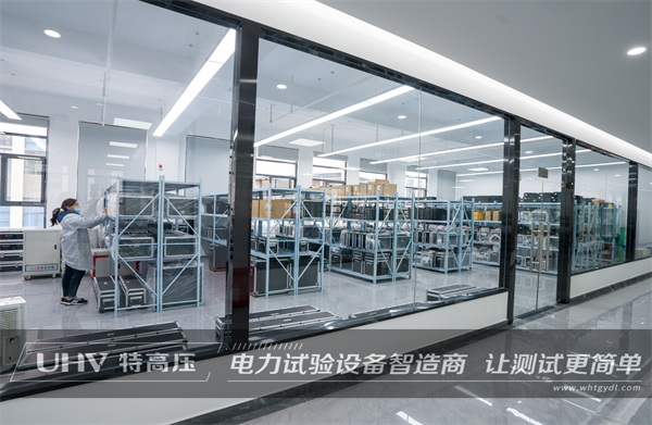 特高壓電力與澳大利亞客戶順利達(dá)成合作(圖5)