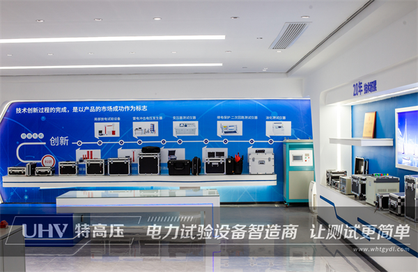 湖南建筑工程公司采購特高壓電力設備一批(圖1)