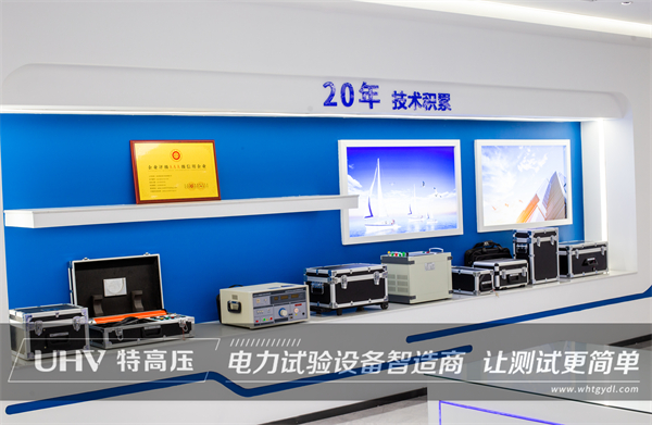 特高壓市場部喜訊頻傳,高效率優品質備受贊賞!(圖6) 特高壓市場部喜訊頻傳,高效率優品質備受贊賞!(圖6)