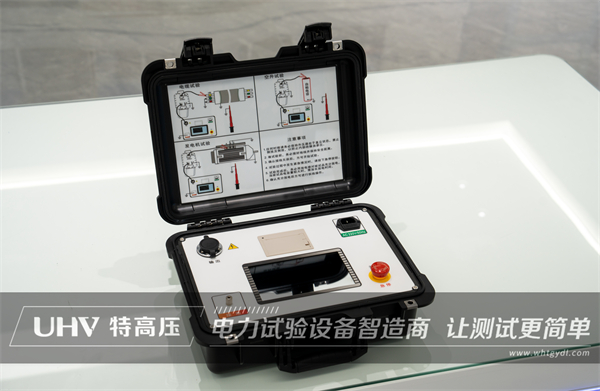 勇于創(chuàng)新，追求卓越！特高壓電力升級(jí)HTDP-H超低頻高壓發(fā)生器(圖2)