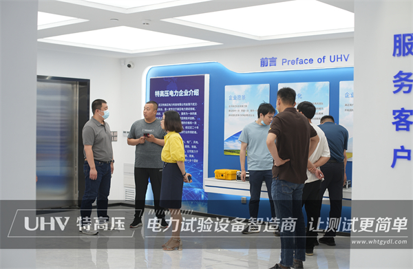 陜西電力工程有限公司來訪特高壓電力(圖1)