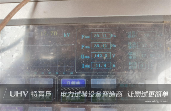 特高壓電力技術團隊再出發，為湖北客戶做電纜耐壓試驗！(圖4)