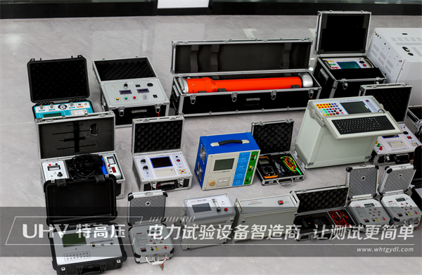 四川客戶采購特高壓電力二級資質設備一批(圖1)