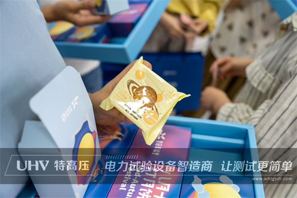 濃情中秋｜特高壓電力為全體員工發放中秋節暖心福利！(圖3)