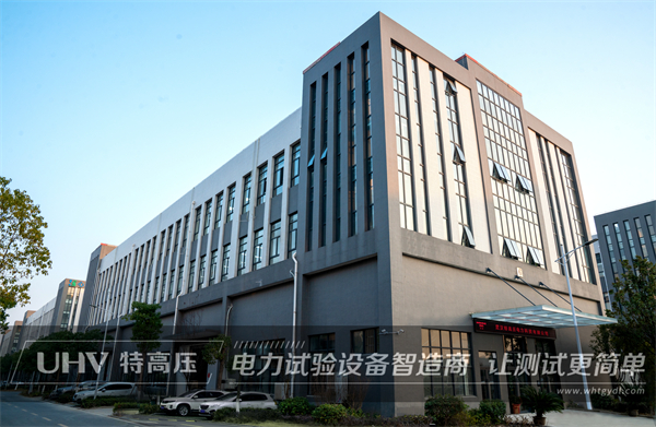 貴客臨門(mén)！熱烈歡迎江蘇客戶(hù)來(lái)訪特高壓電力實(shí)地考察(圖1)