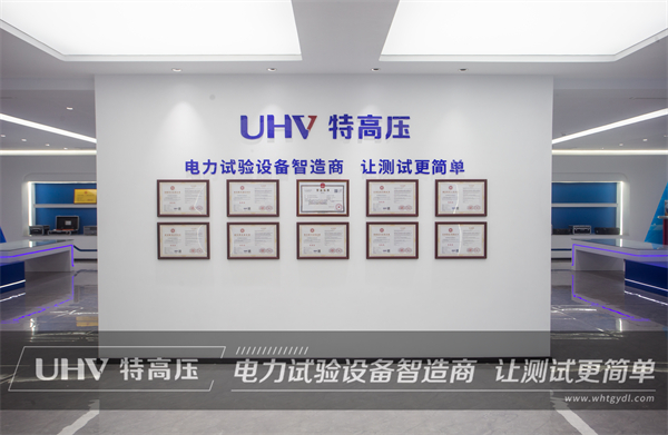 一舉奪魁!特高壓中標國網2022年11月第一批物資采購項目(圖2) 一舉奪魁!特高壓中標國網2022年11月第一批物資采購項目(圖2)