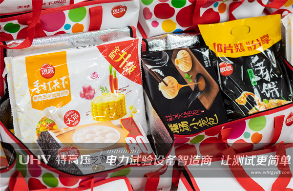 元宵佳節 | 武漢特高壓祝大家萬事圓圓,好運連連~(圖2) 元宵佳節 | 武漢特高壓祝大家萬事圓圓,好運連連~(圖2)