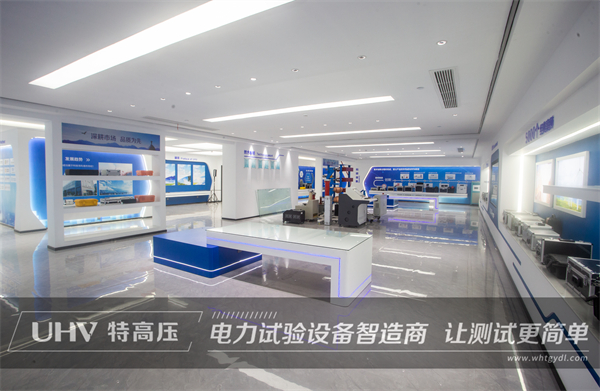 北京電力公司三產單位訂購武漢特高壓變頻串聯諧振裝置一套(圖4)