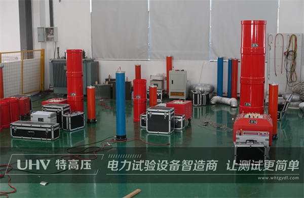 技術(shù)人員高專業(yè)度受贊揚！陜西客戶采購武漢特高壓串聯(lián)諧振裝置一套(圖2)